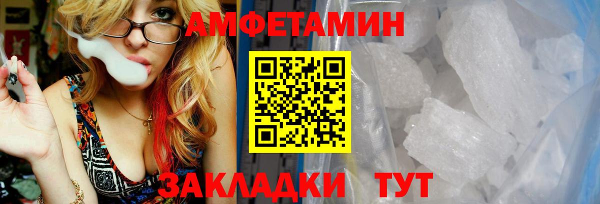 АМФ VHQ Заречный