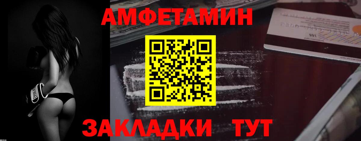 дарк нет состав  Вход с VPN  ссылка на мегу как зайти  Заречный  Амфетамин Розовый 
