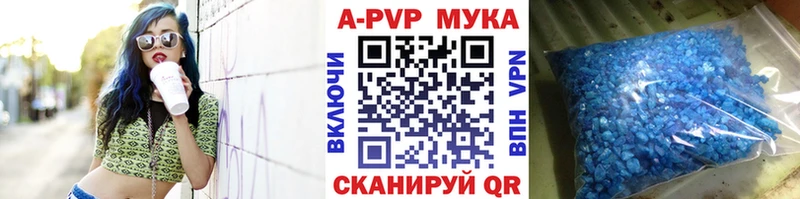 где продают   Заречный  Alfa_PVP Crystall 
