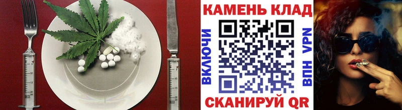 Еда ТГК конопля Заречный