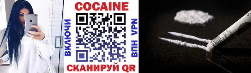 COCAIN Перу  Заречный 