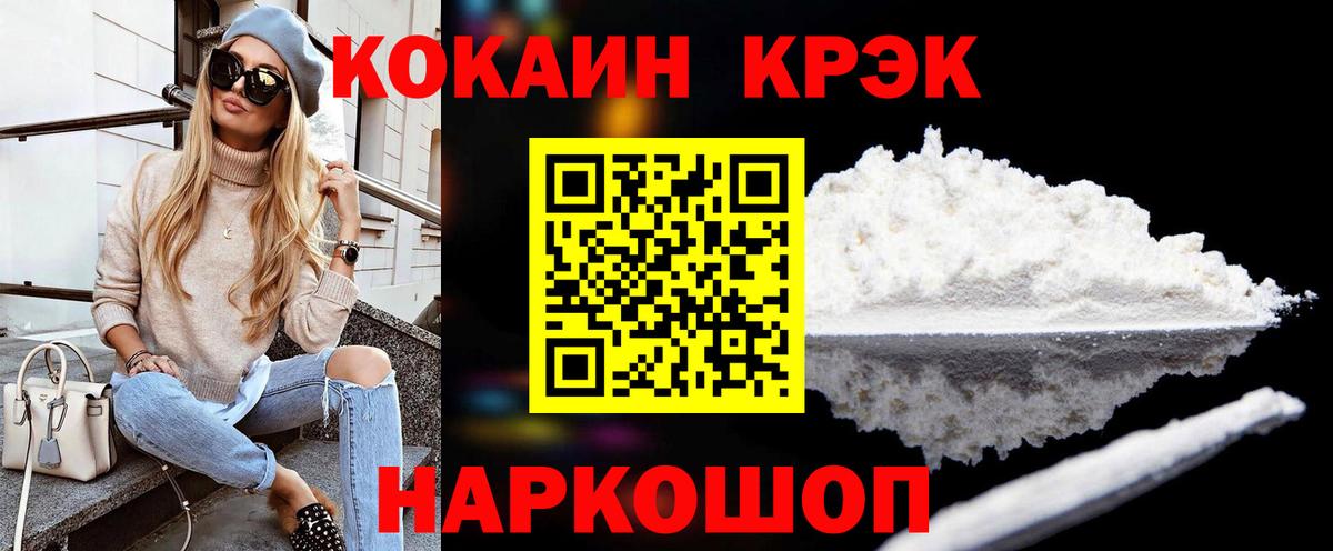 Кокаин Эквадор Заречный