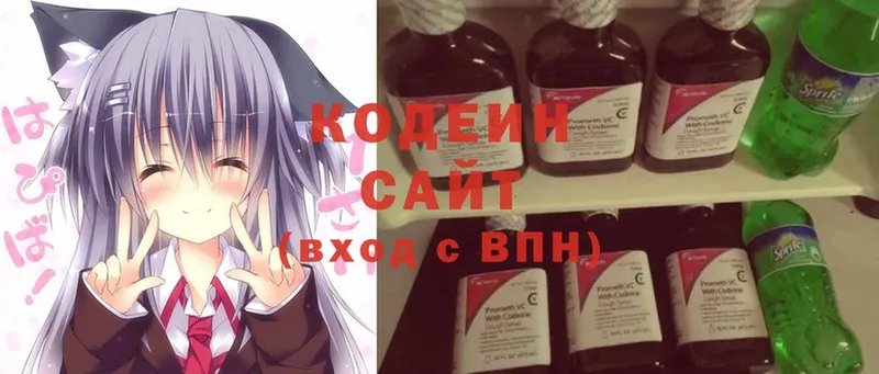 цены   Заречный  Codein Purple Drank 