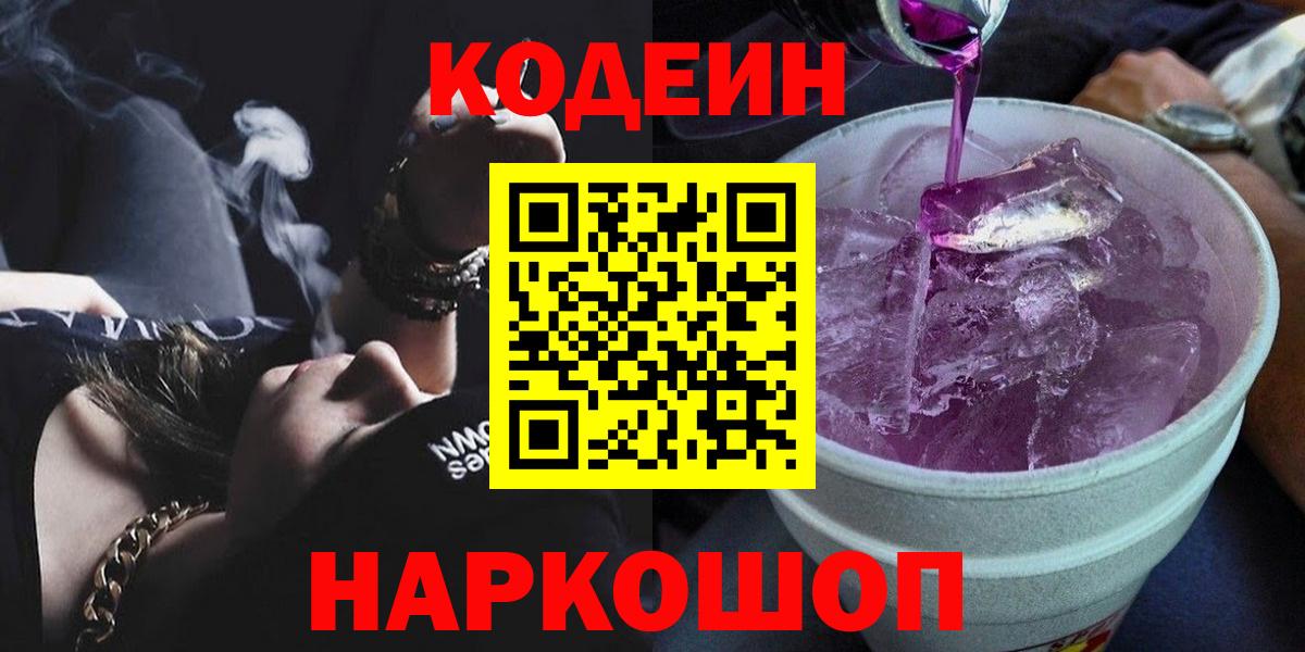 ГАШИШ  Лсд 25  Заречный  Меф   Вход с VPN  Кокаин  МАРИХУАНА 