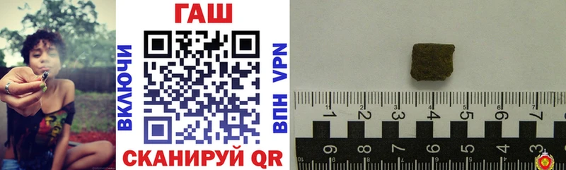 Гашиш 40% ТГК Заречный