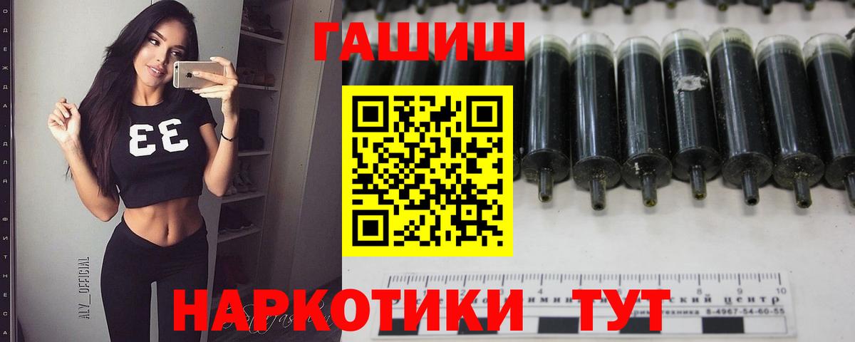 Гашиш AMNESIA HAZE Заречный