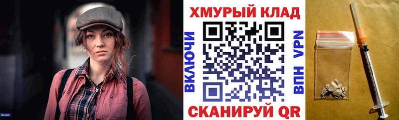закладка  блэк спрут зеркало  Героин афганец  Заречный 