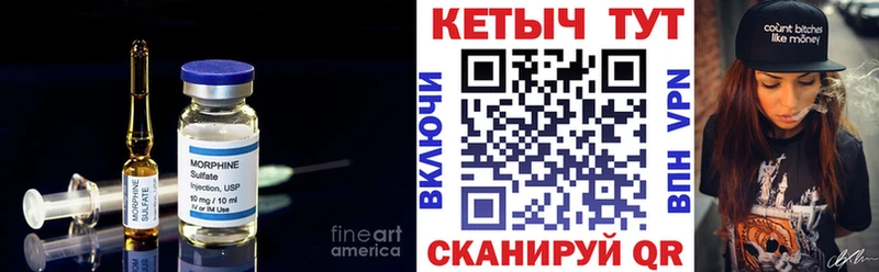 Кетамин ketamine  MEGA маркетплейс  Заречный 