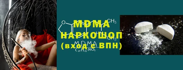 кристаллы Долгопрудный