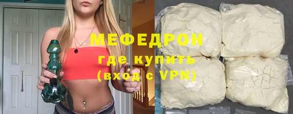 MDMA Premium VHQ Володарск