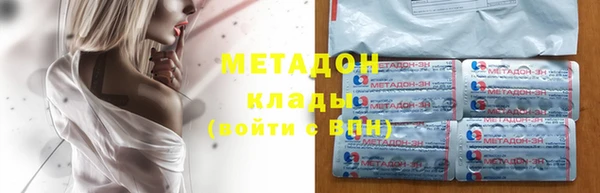 MDMA Premium VHQ Володарск