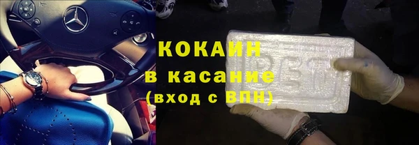 MDMA Premium VHQ Володарск