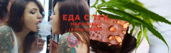 круглые Медногорск