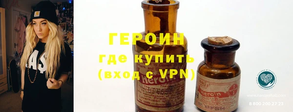 герыч Орехово-Зуево