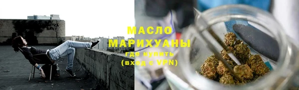 круглые Медногорск