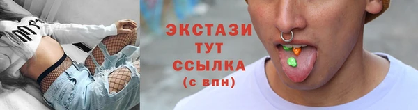 круглые Медногорск
