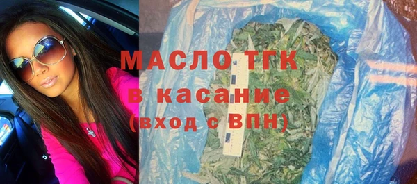 ECSTASY Мегион