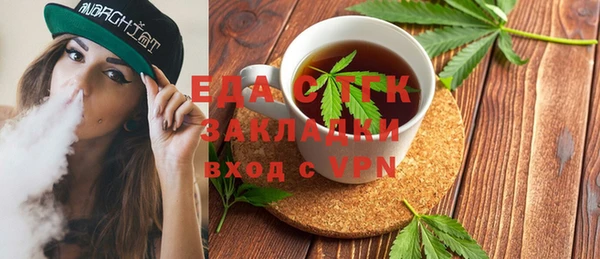 ECSTASY Мегион
