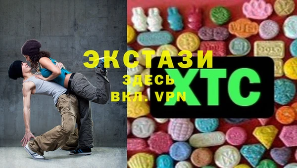 круглые Медногорск