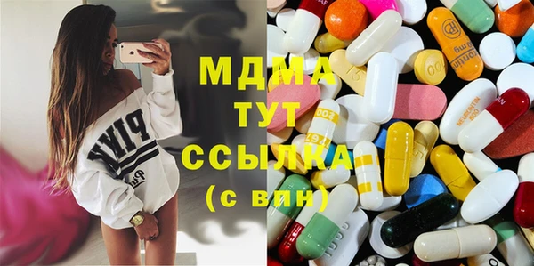 ECSTASY Мегион