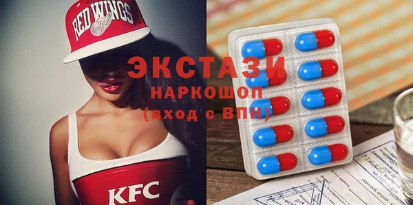 ECSTASY Мегион