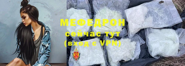 круглые Медногорск