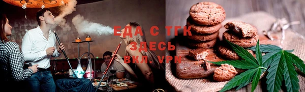 ECSTASY Мегион