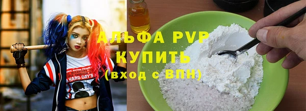 MDMA Premium VHQ Володарск