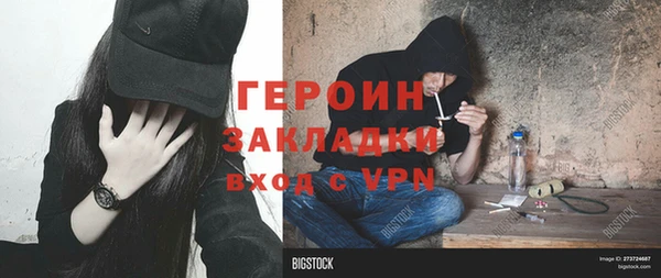 ECSTASY Мегион