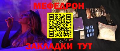 COCAINE Волгодонск