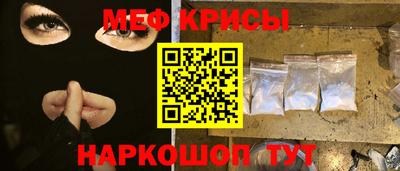 COCAINE Волгодонск