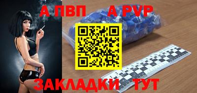 a pvp Гусь-Хрустальный