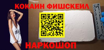СК Гусиноозёрск