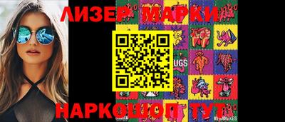 COCAINE Волгодонск