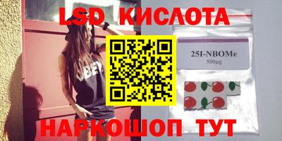 кокаин колумбия Абакан