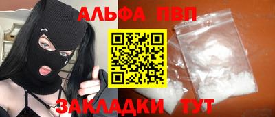 a pvp Гусь-Хрустальный