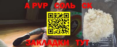 a pvp Гусь-Хрустальный