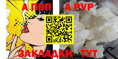 a pvp Гусь-Хрустальный