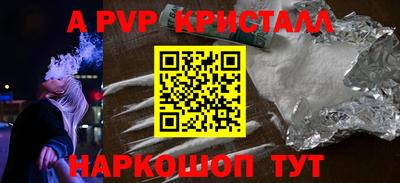 СК Гусиноозёрск