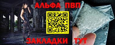СК Гусиноозёрск