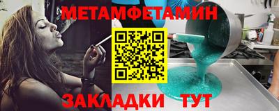СК Гусиноозёрск