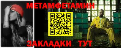 СК Гусиноозёрск