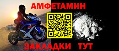 СК Гусиноозёрск