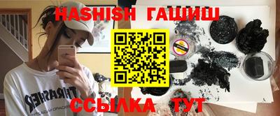 COCAINE Волгодонск