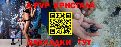 СК Гусиноозёрск
