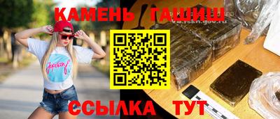 СК Гусиноозёрск