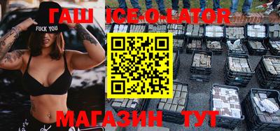 СК Гусиноозёрск