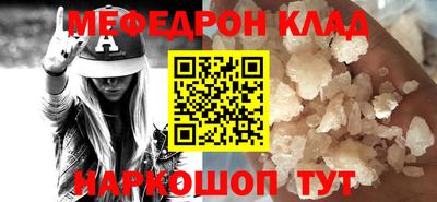 СК Гусиноозёрск