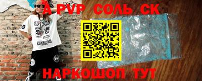 не бодяженный Волжск