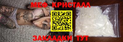 СК Гусиноозёрск